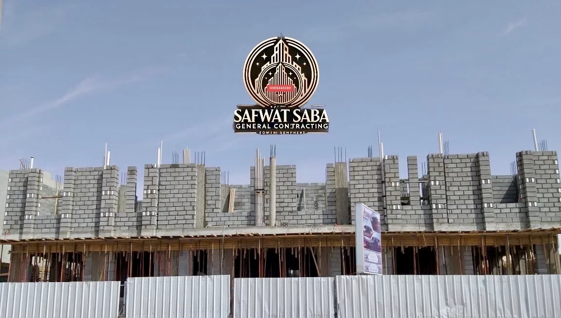 أفضل مؤسسة مقاولات بالرياض