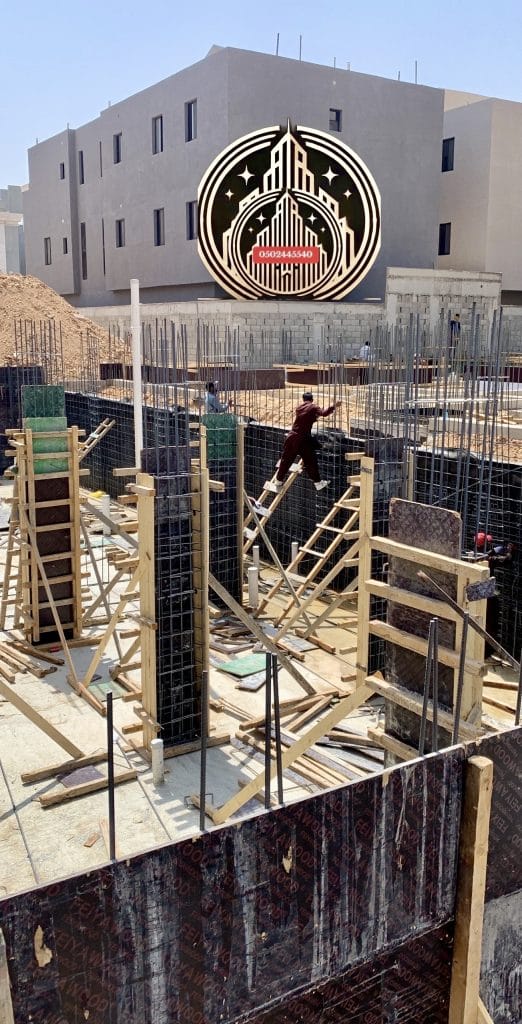مقاولات عامة في الرياض
