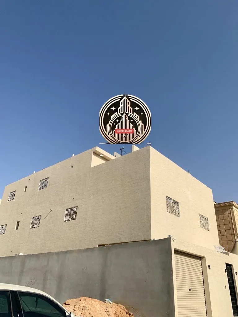 مقاول ترميم بالرياض